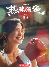 贪婪